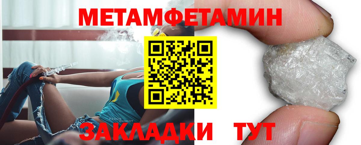 Amphetamine 98% Ярцево