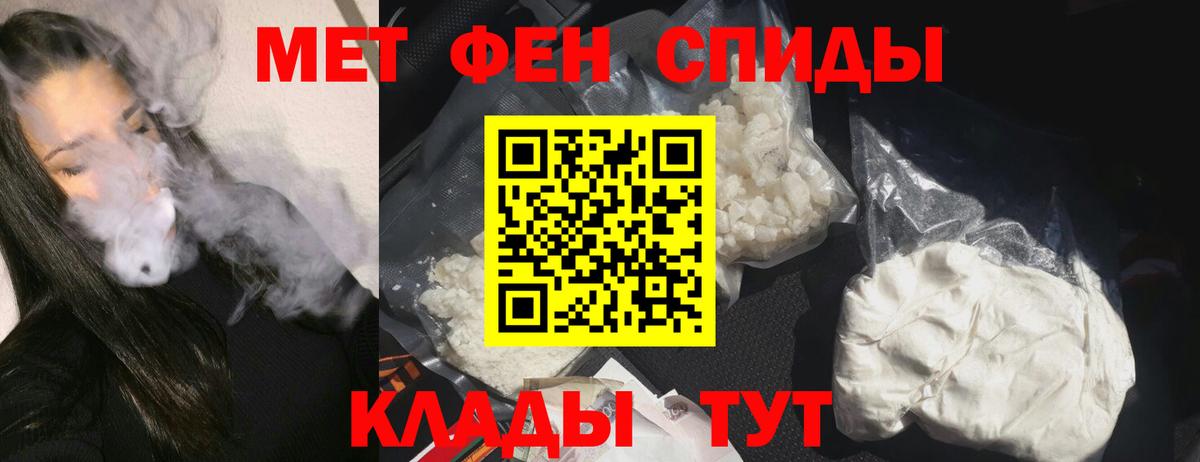 АМФ Розовый  Вход с VPN  АМФ  Ярцево 
