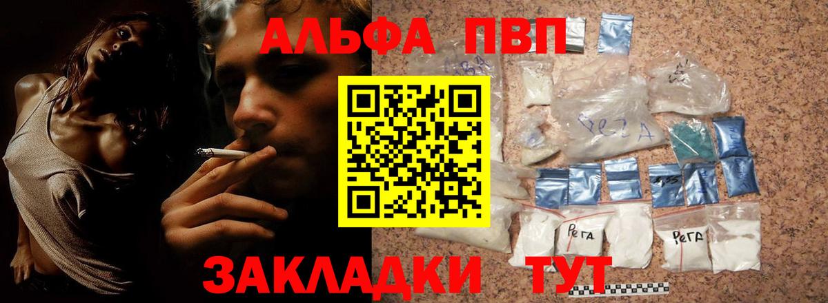А ПВП СК Ярцево