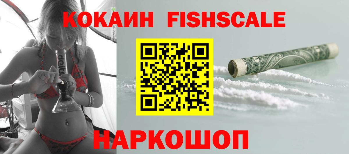 КОКАИН Эквадор  Кокаин Колумбийский  Вход с VPN  КОКАИН  Ярцево 