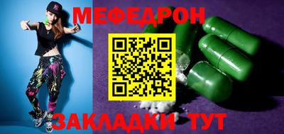 бутик Мариинск