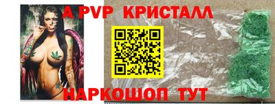 дживик Ликино-Дулёво
