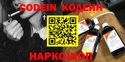бутират Ливны