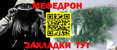 бутират Ливны