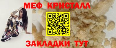 сатива Малоярославец