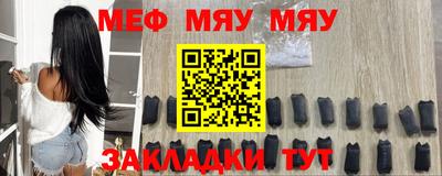 бутик Мариинск
