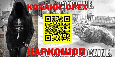 бутират Ливны
