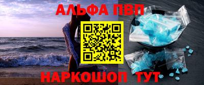 бутират Ливны