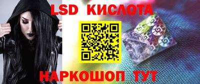 сатива Малоярославец