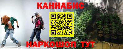 бутират Ливны