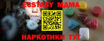 mdma Лесосибирск