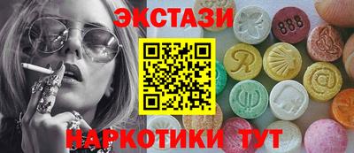 mdma Лесосибирск