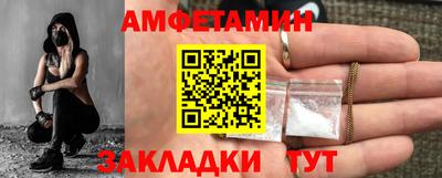 бутик Мариинск