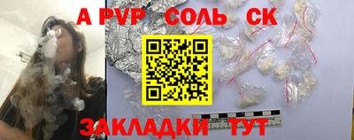 дживик Ликино-Дулёво