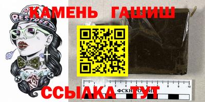 бутират Ливны