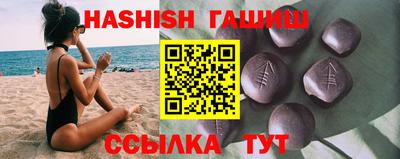 бутират Ливны