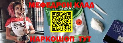 сатива Малоярославец