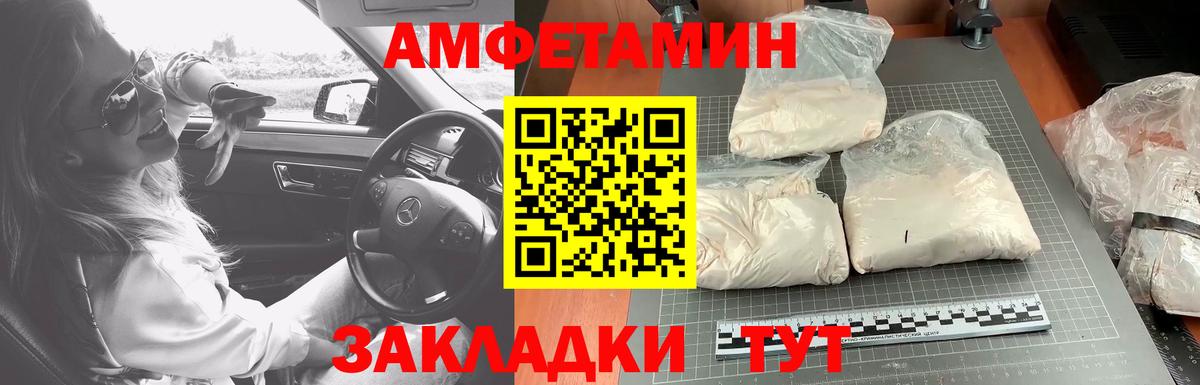 Ярцево  Метамфетамин мет  Вход с VPN  Метамфетамин мет 