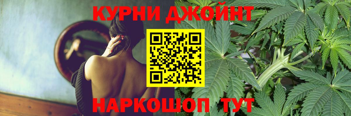 Конопля LSD WEED Ярцево